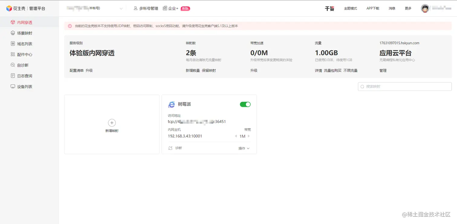 image-20220309214028014