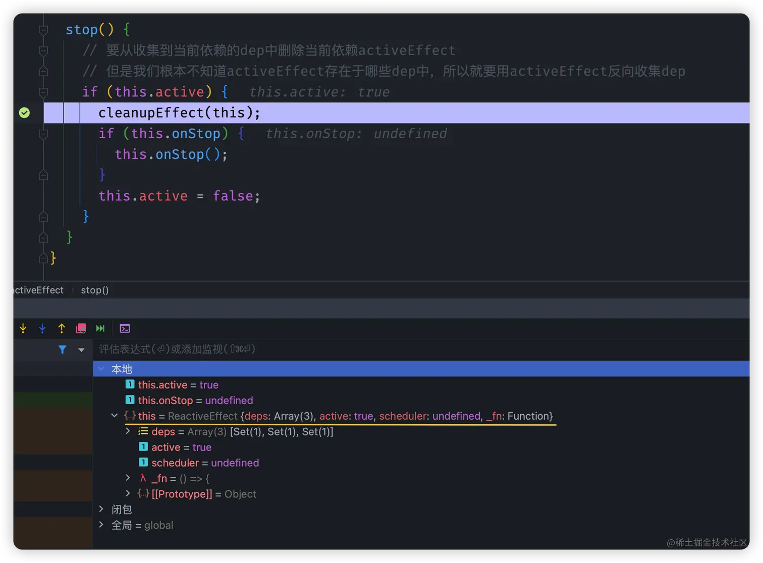 09_04_cleanEffect()中this存在