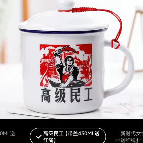 理想主义于2021-04-06 10:20发布的图片