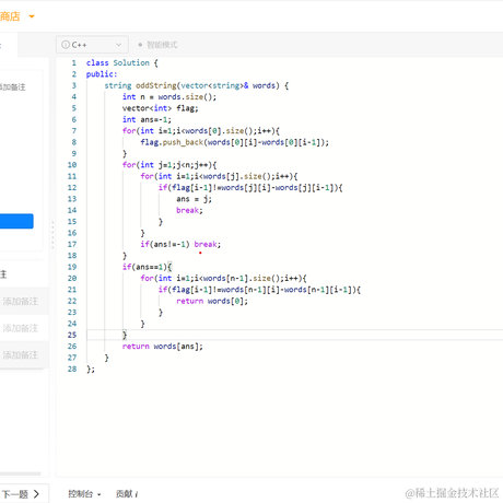 Kennem于2023-05-25 23:32发布的图片