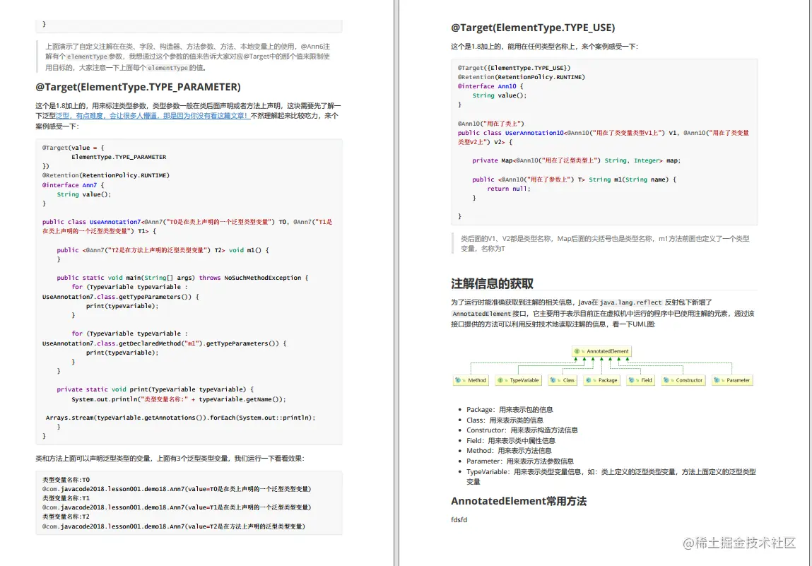 CTO离职前悄悄送我5本Java核心笔记，和我说吃透跳槽涨薪指日可待