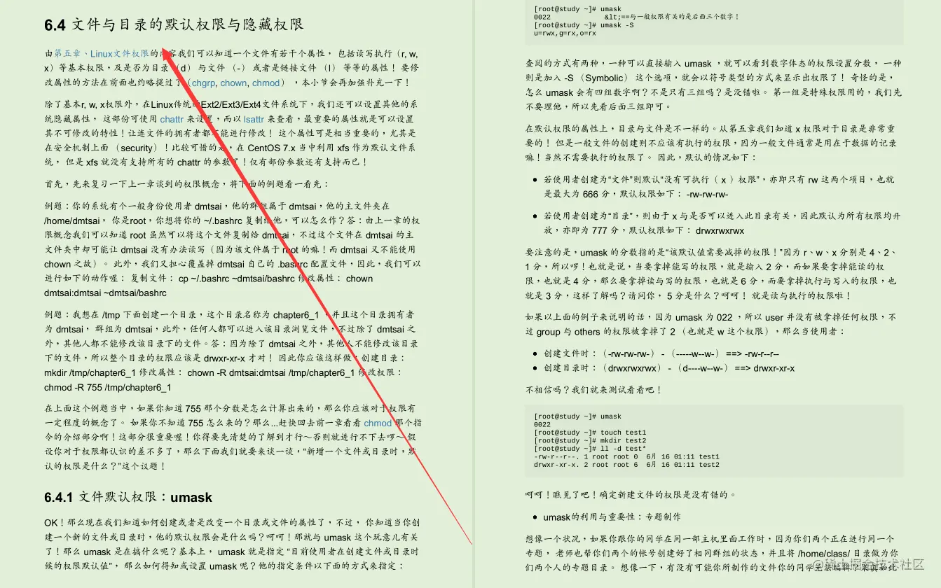 世界顶级Linux大牛耗时三年总结出3000页Linux文档