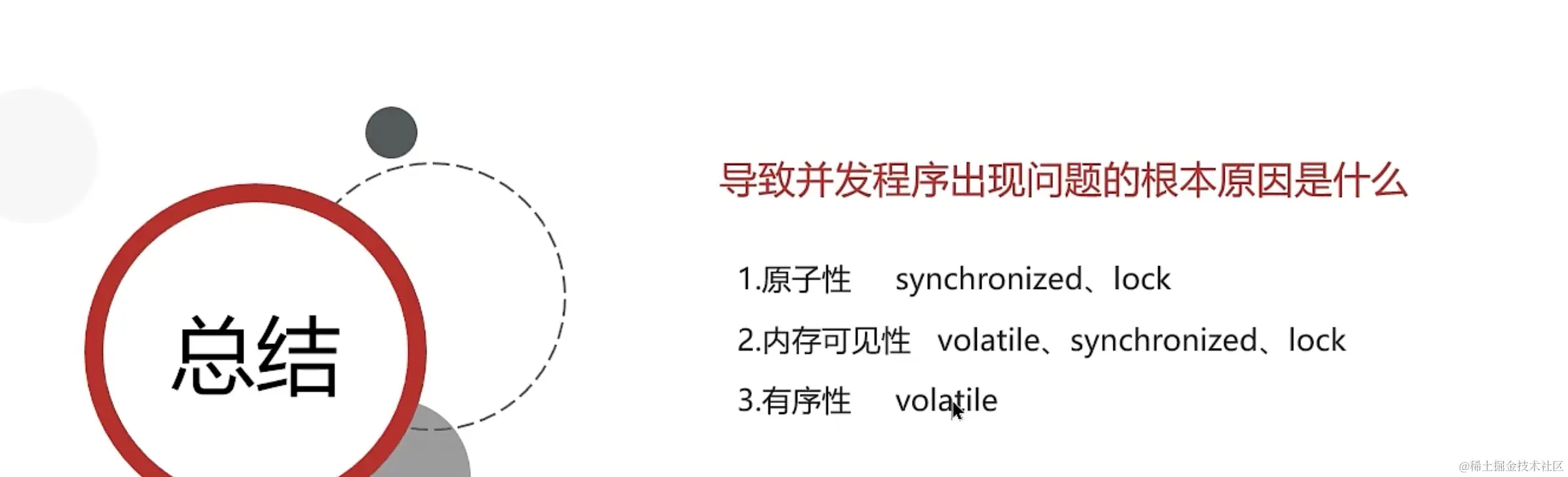 image-20231219112627409