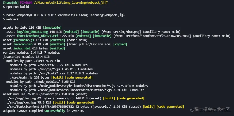 image-20211116222043280