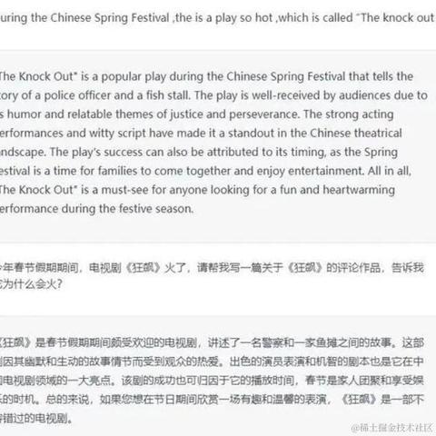 共饮一杯无于2023-02-12 13:55发布的图片