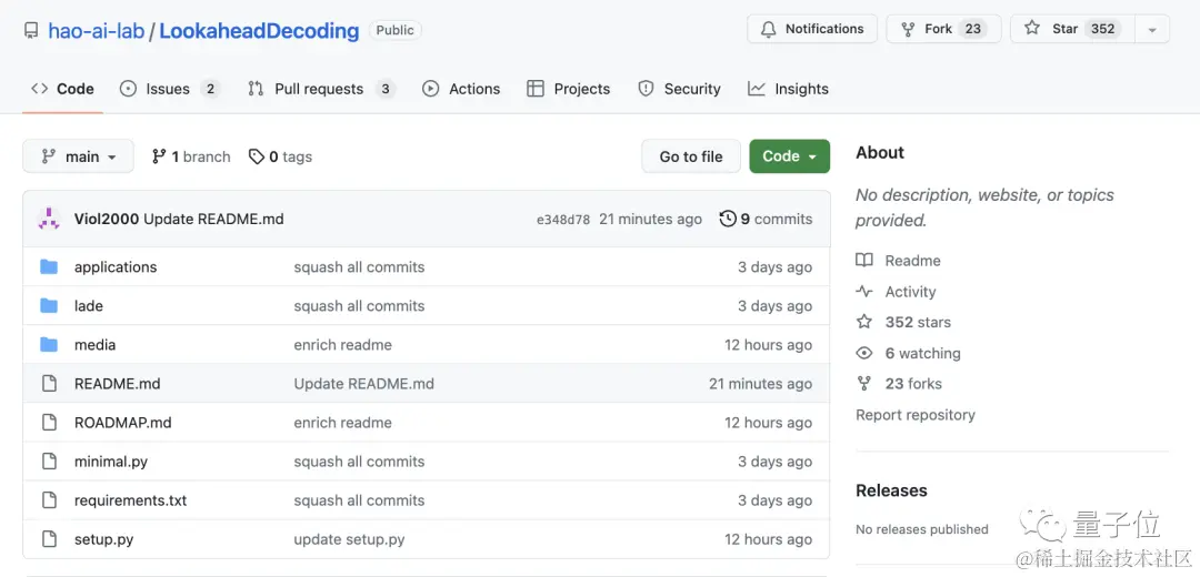预测token速度翻番！Transformer新解码算法火了，来自小羊驼团队｜代码已开源