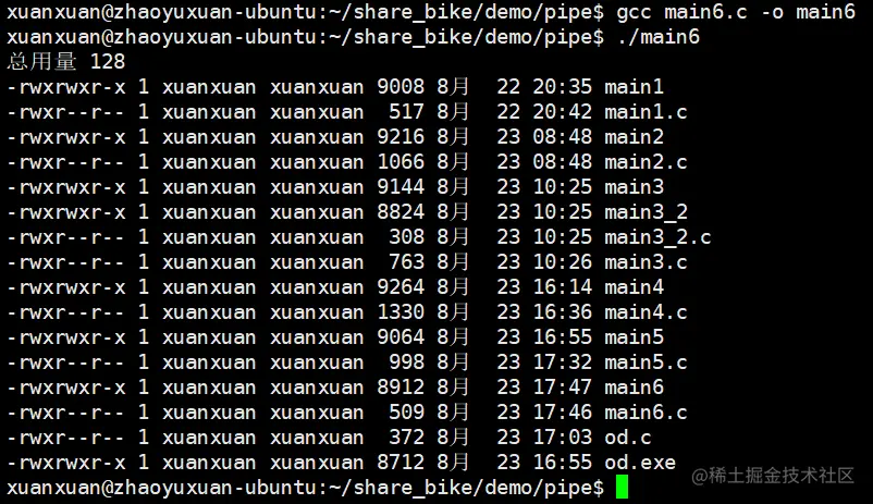 image-20220823174725877