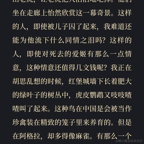 叶一一于2022-11-23 13:38发布的图片