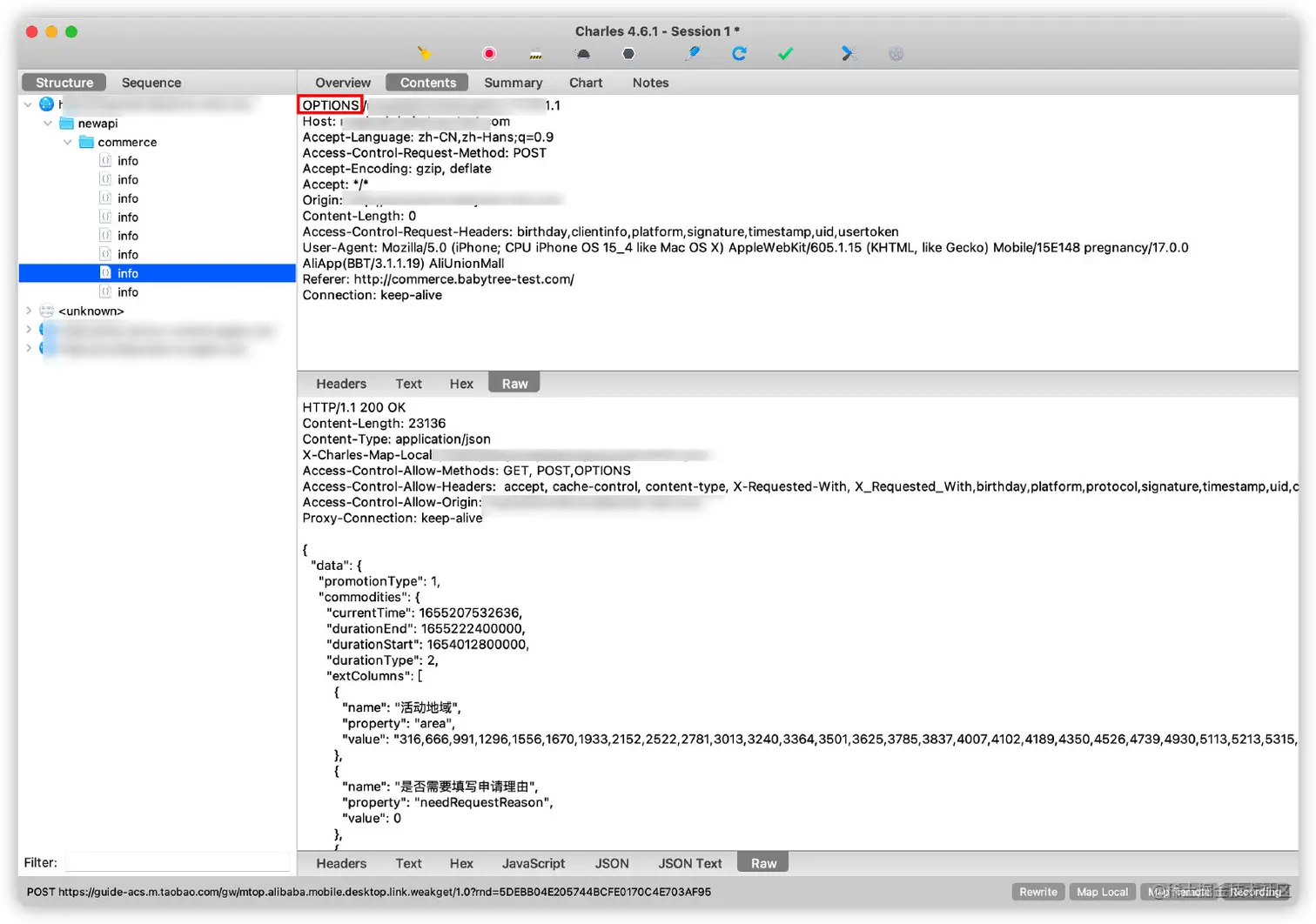 image-20220622131129262