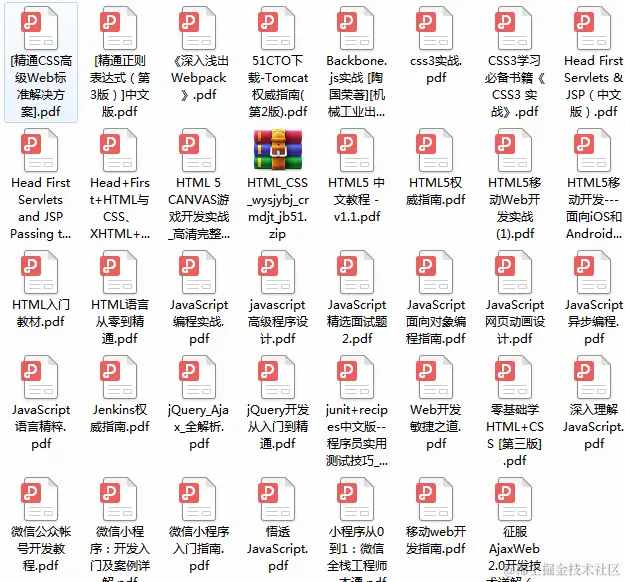 私人珍藏的500本编程电子书，整整6个G，你想学的都有