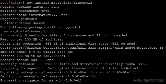 图 1.26 – 安装 Metasploit