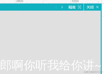 [外链图片转存失败,源站可能有防盗链机制,建议将图片保存下来直接上传(img-23R37YkX-1642046179915)(Axure动态面板_files/5.jpg)]