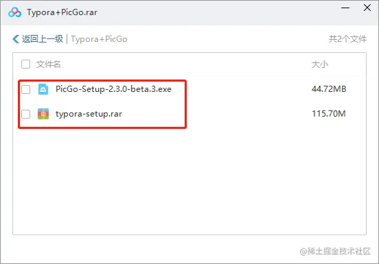 image-20201122224326626