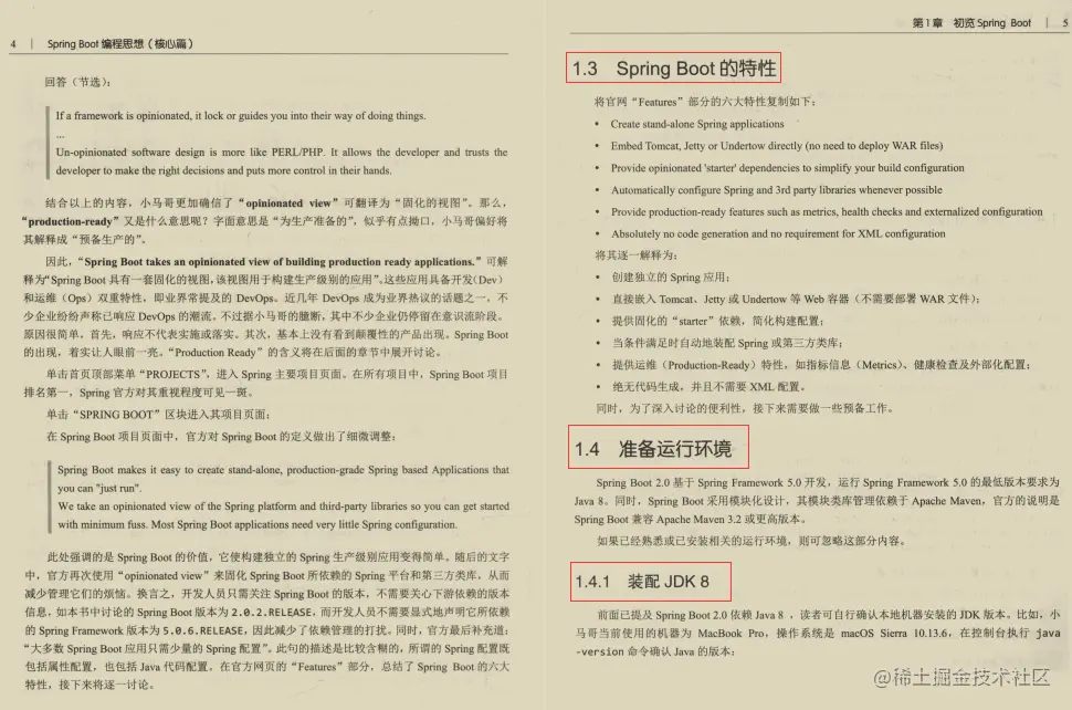 阿里SpringBoot实战手册横空出世！从此不再是易学难精