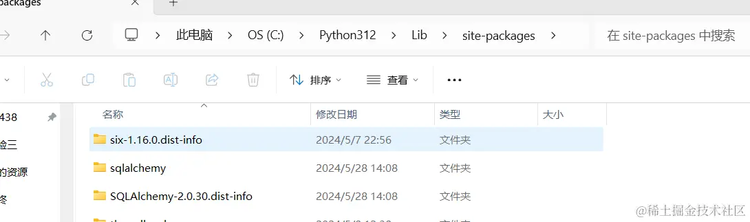image-20240612105621032