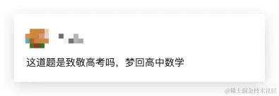 对初高中知识，记忆模糊