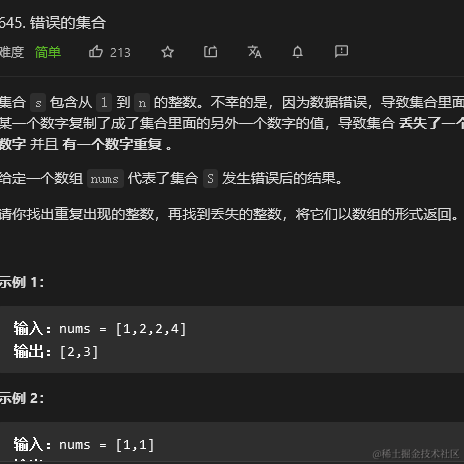 安逸的咸鱼于2021-07-05 00:08发布的图片