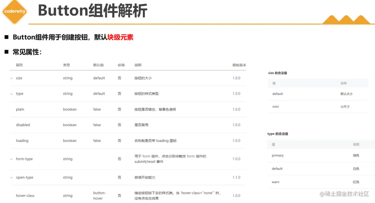 image-20230118111817561