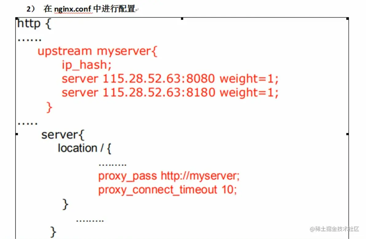 image-20200819205244478