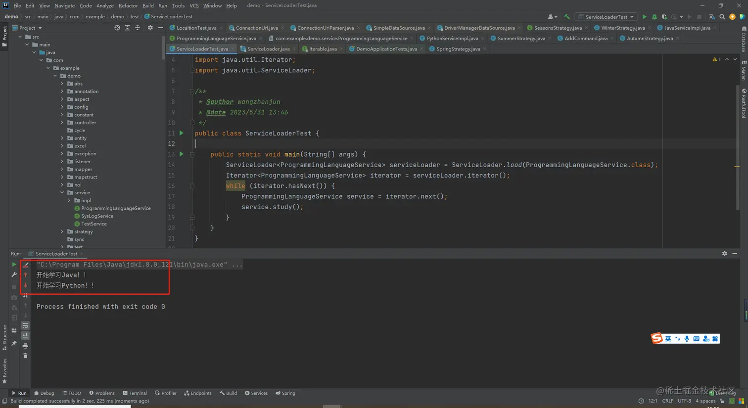 在这里插入图片描述