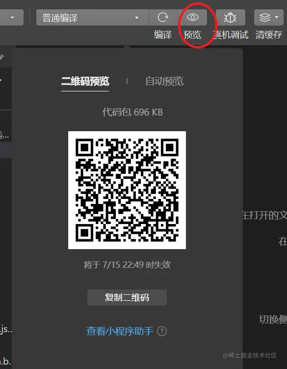 image-20220715222535599