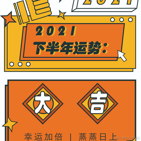 小丸子啦啦啦于2021-06-30 12:49发布的图片