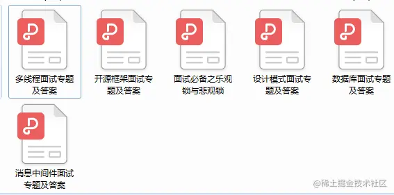 阿里、美团、拼多多、网易大厂面试之Redis+多线程+JVM+微服务...