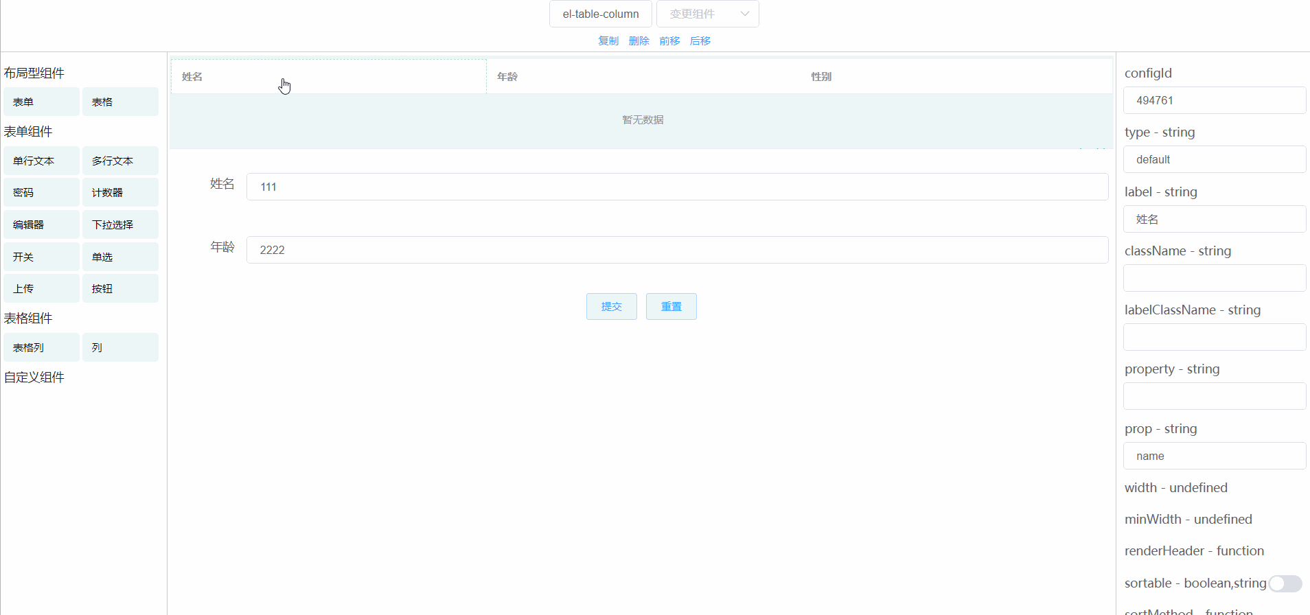 2.5.gif