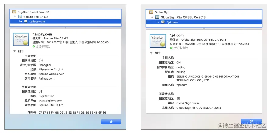 01.证书01.png