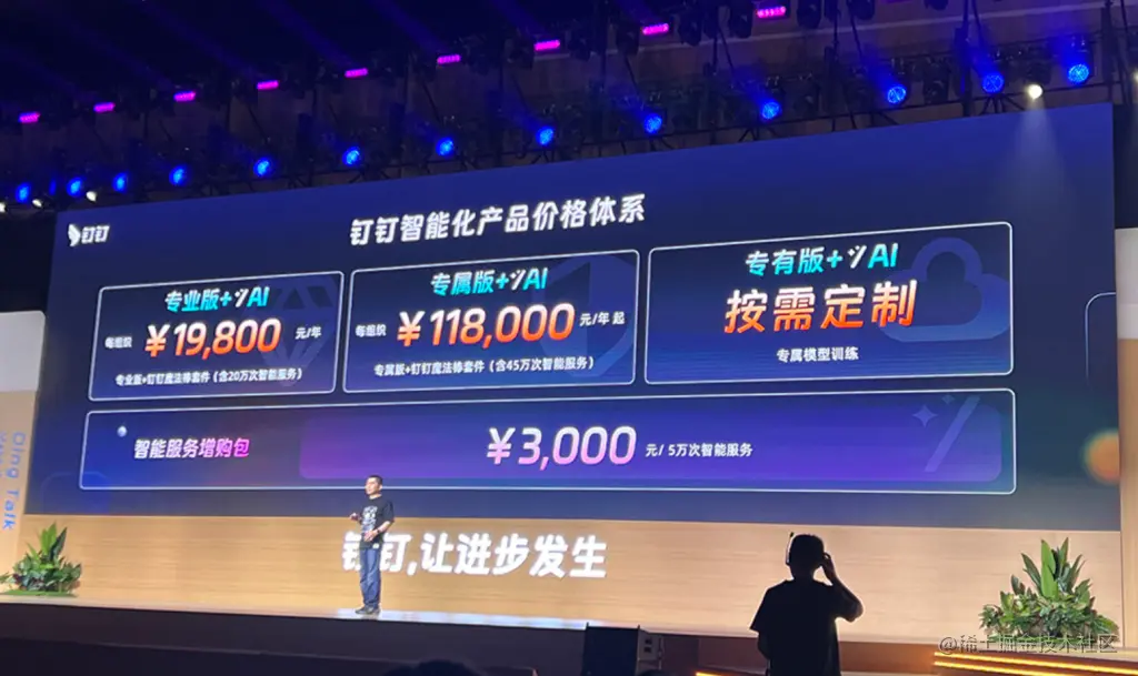 8.23乾坤日报--OpenAI推出GPT-3.5 Turbo微调功能，打造个性化ChatGPT