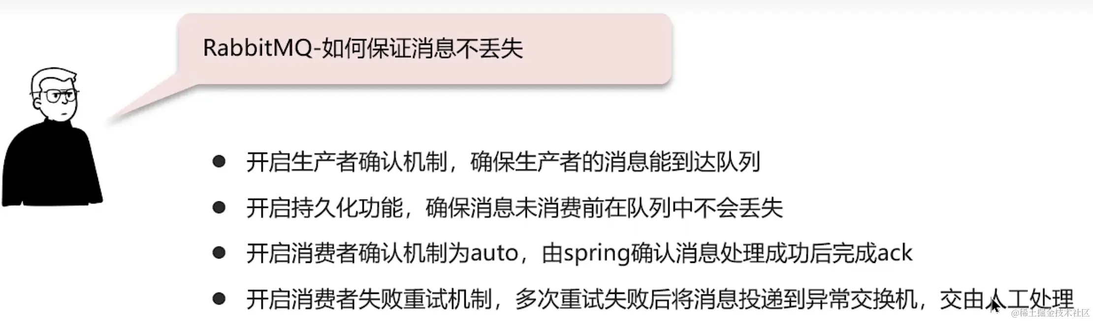 image-20231221153500528