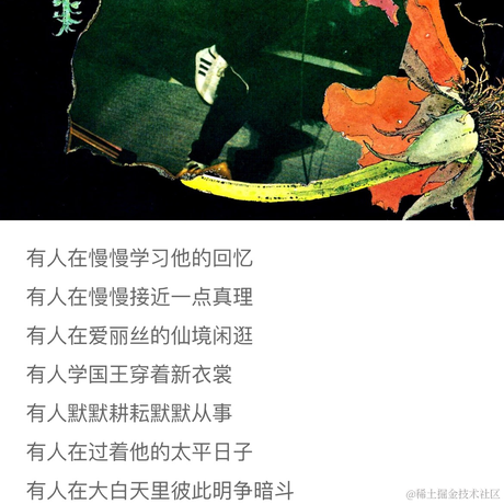 掘金安东尼于2023-07-23 13:30发布的图片