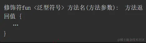 自定义泛型方法格式