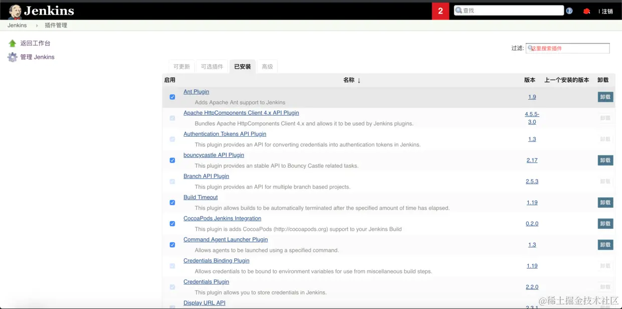 Jenkins 首页