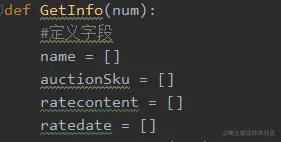 一篇文章教会你用Python爬取淘宝评论数据（写在记事本）