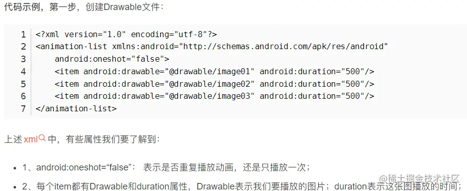 image-20220719162047133