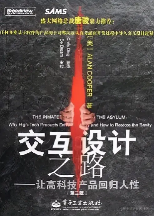 世界读书日，爱奇艺ers的技术产品书单