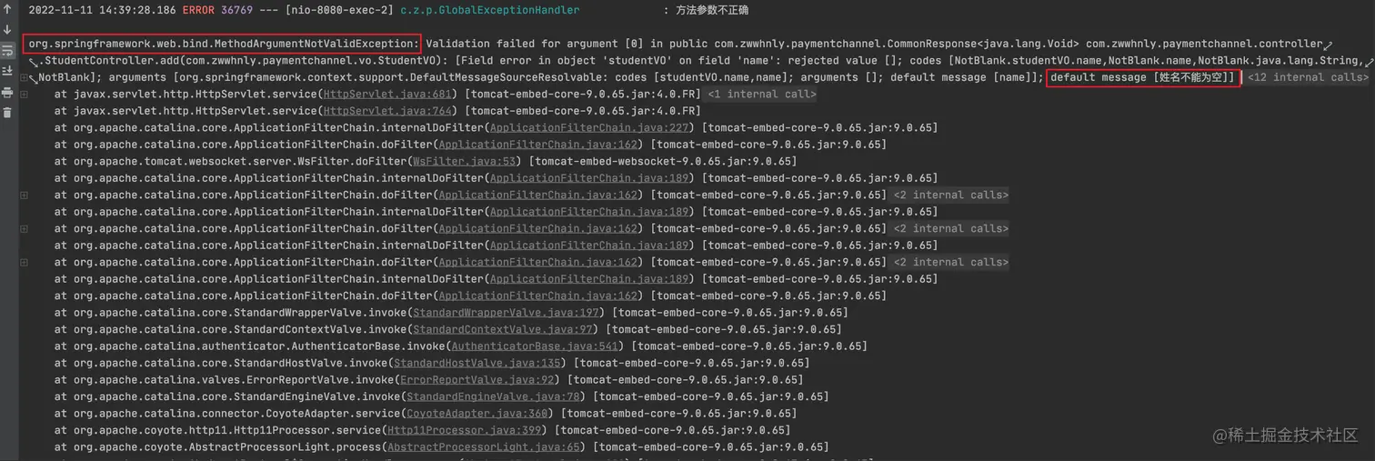 snipaste_20221111_145918