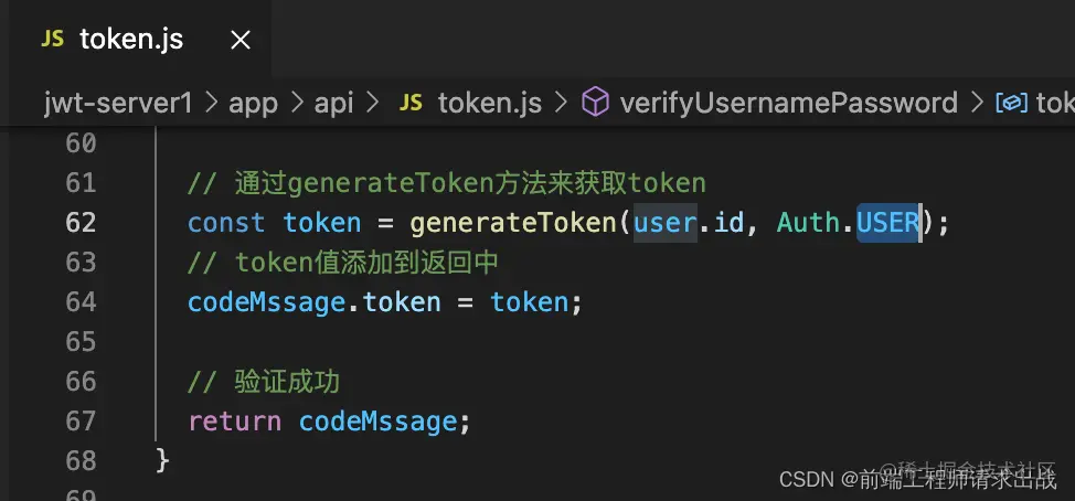 生成token时的权限