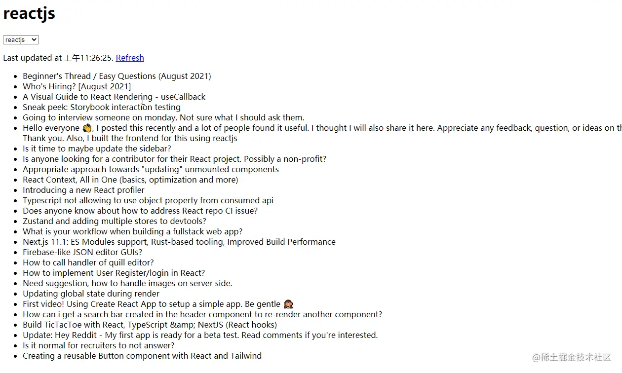 image-20210813112637408