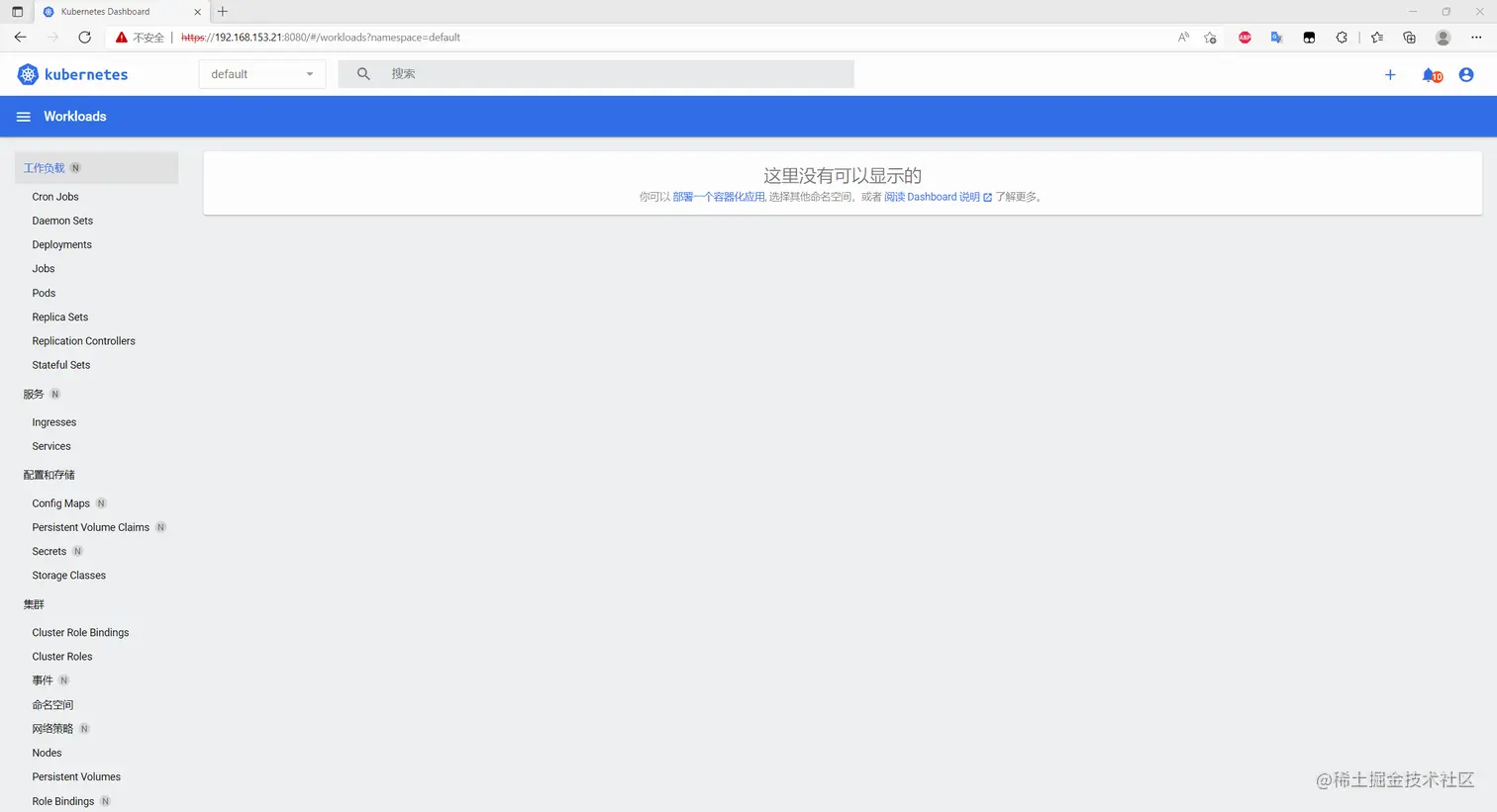 Dashboardlogin3.png