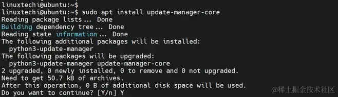 Install-Update-Manager-Core-Ubuntu