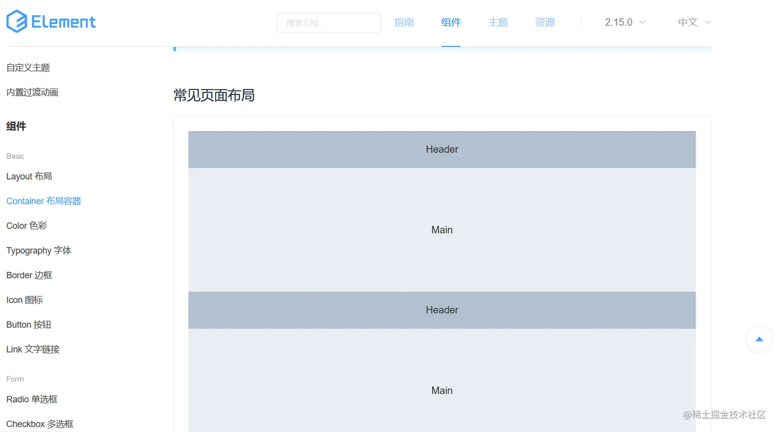 image-20210126173415562