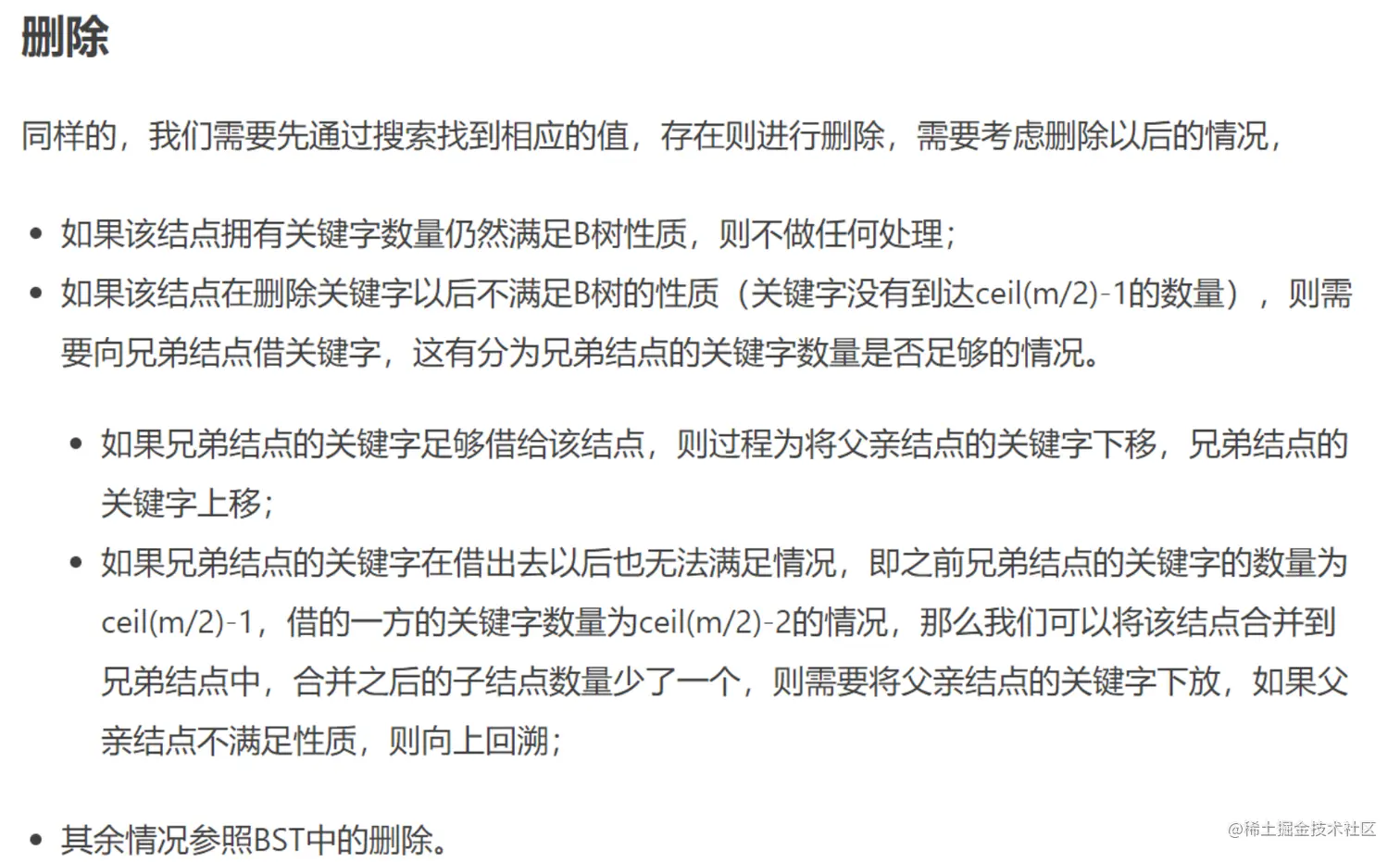 image-20220326165931918