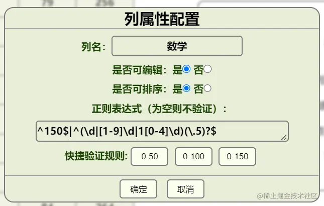 image-20230511163303419