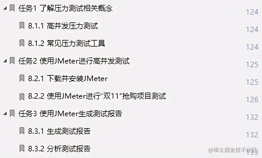 全新演绎！阿里甩出2021最新秒杀系统设计实录！这也太香了吧