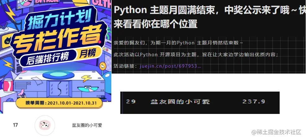排行.png