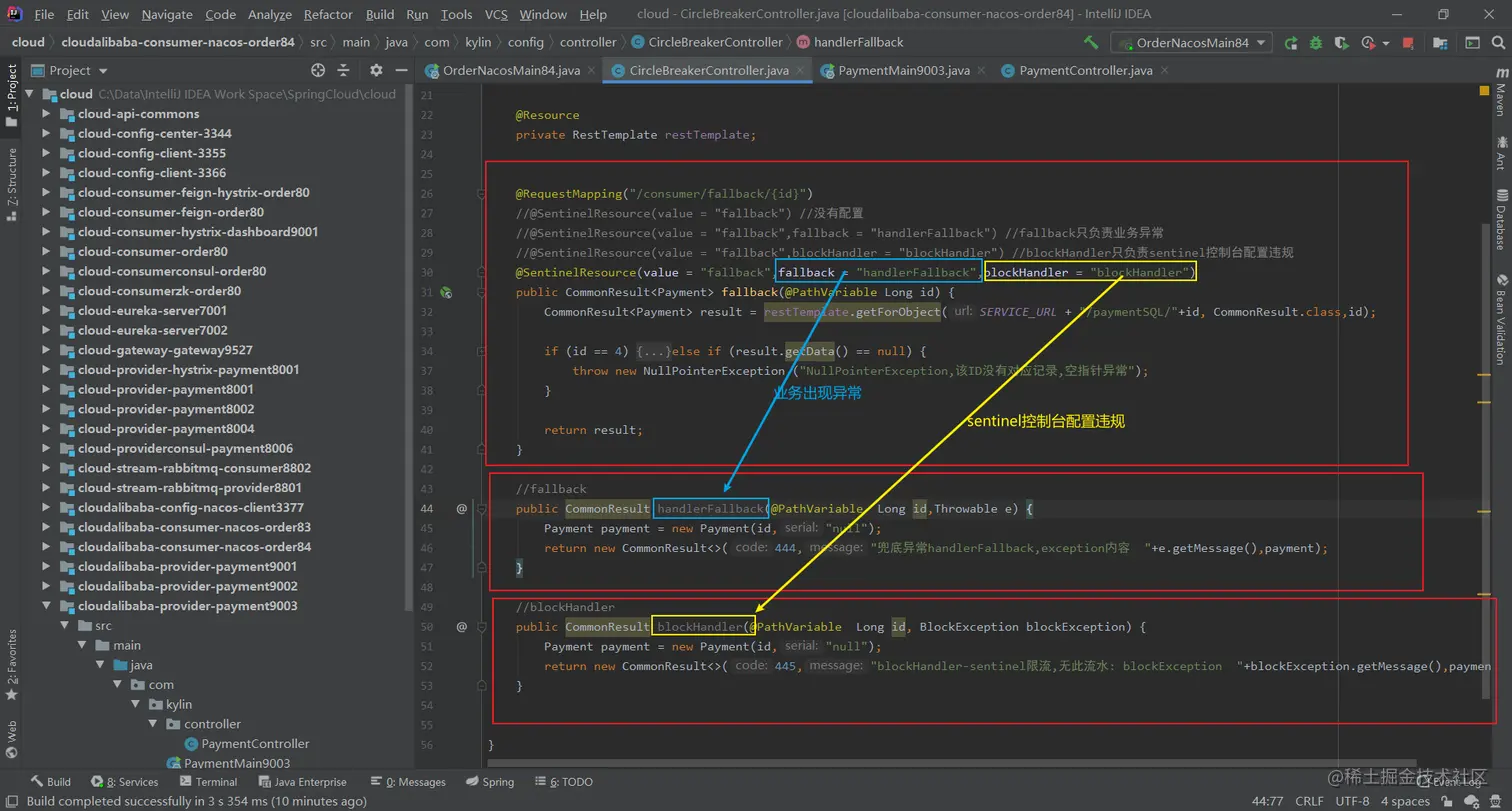 image-20200712145134528