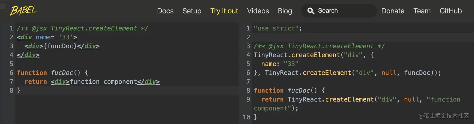 配置后babel转换的代码