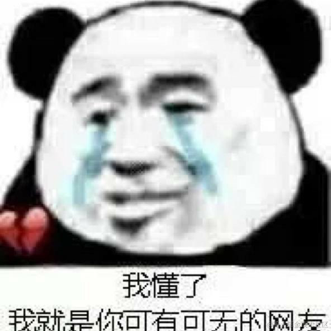 我头发还在于2021-11-30 08:41发布的图片